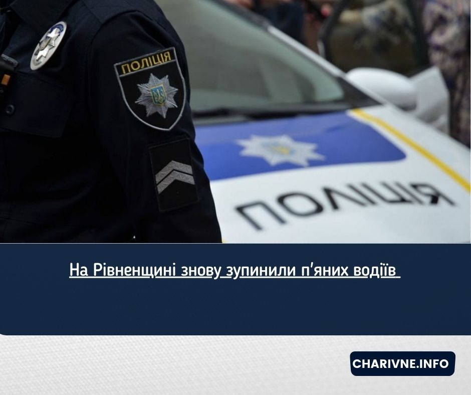 Фото ілюстративне